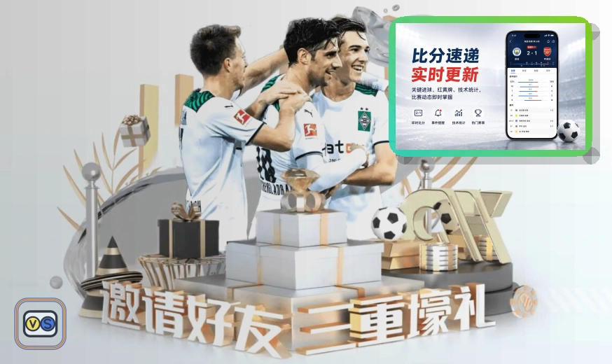 开云 足球比赛推荐